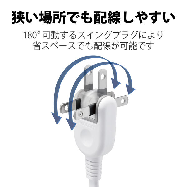 延長コード 電源タップ 5m 2ピン 4個口 スイッチ付 雷ガード ほこり防止 白 T-K05A-2450WH エレコム 1個 オリジナル - アスクル