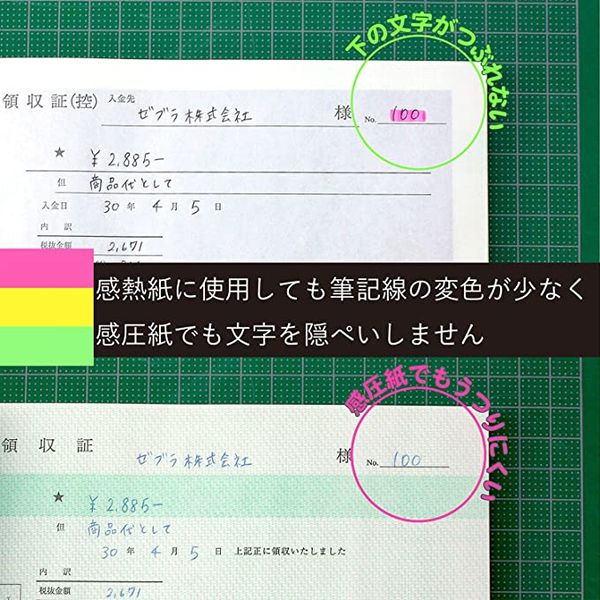 蛍光オプテックスケア 7色セット 蛍光ペン ゼブラ - アスクル