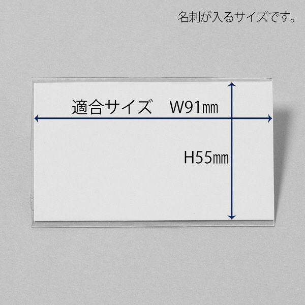 プラス 名刺型名札 両用金具360度回転式 CT-002 84783 - アスクル