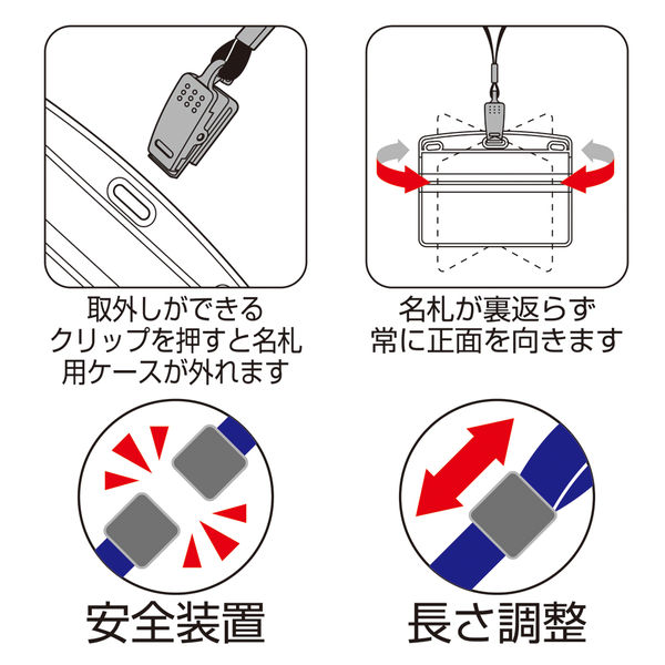 ループ式吊り下げ名札 チャック式 青 10組 オープン工業 N-21P-A-BU - アスクル