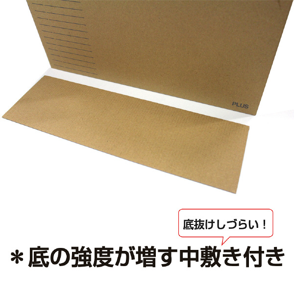 プラス ボックスファイル A4ヨコ フタ付 背幅100mm 5冊 FL-081BF