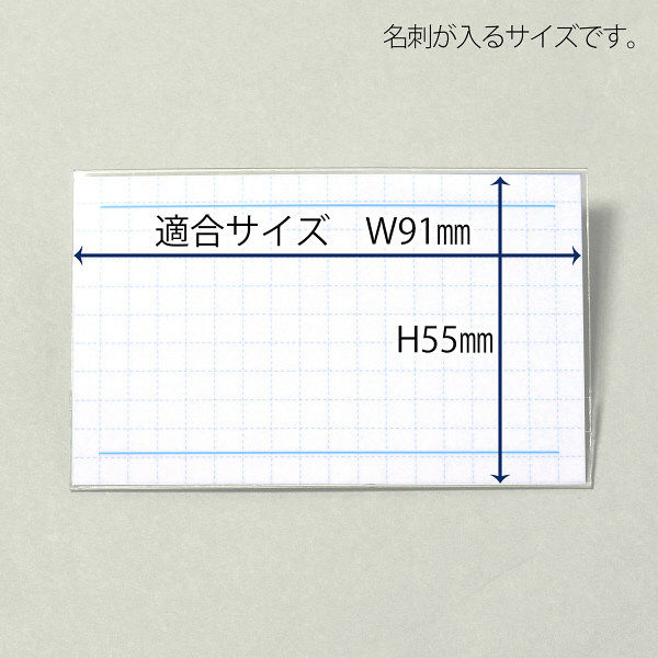 プラス 名札 名刺サイズ ハードタイプ 安全ピン＆クリップ式 CT-001 ...