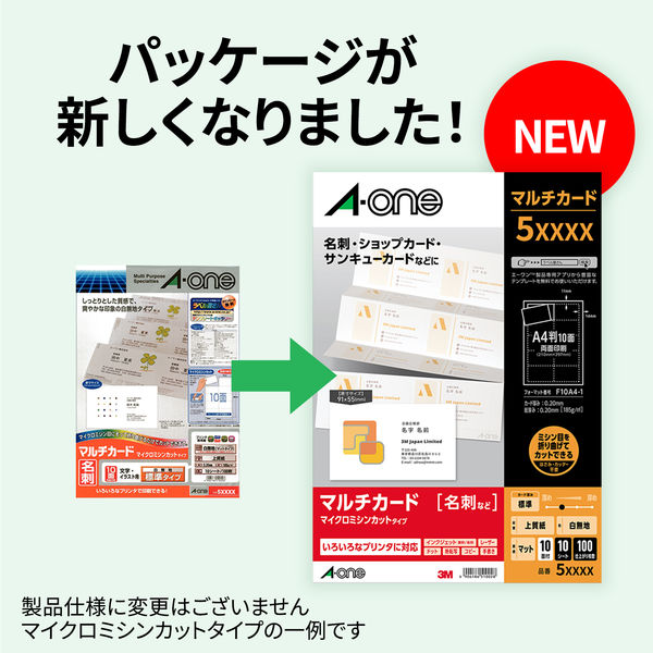 エーワン マルチカード光沢名刺10面10シート 51041 1袋(10シート