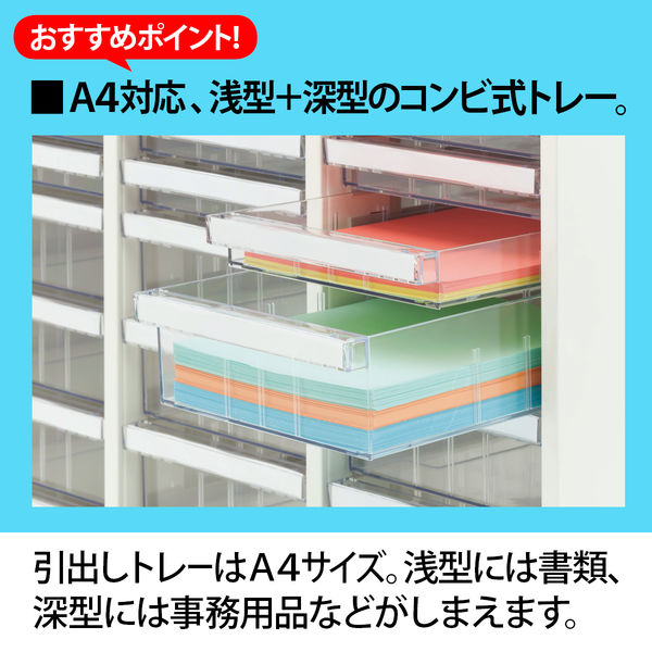 オカムラ スチール収納VILLAGE クリスタルキャビネット（クリスタルケース） 連結用（上置き） 幅900×奥行450×高さ300mm ホワイト  （取寄品） - アスクル