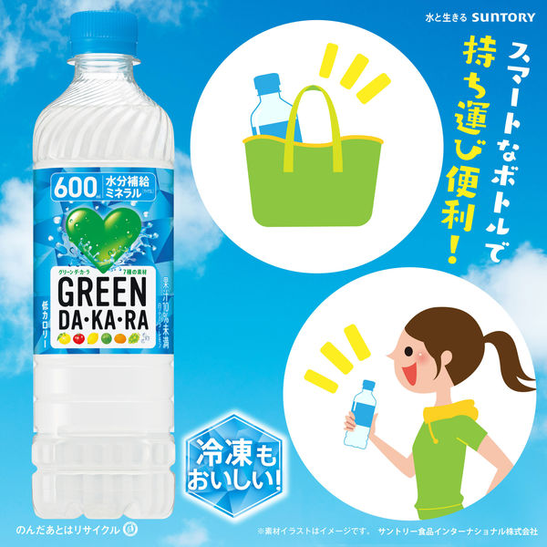 サントリー GREEN DA・KA・RA（グリーン ダカラ）（冷凍兼用ボトル