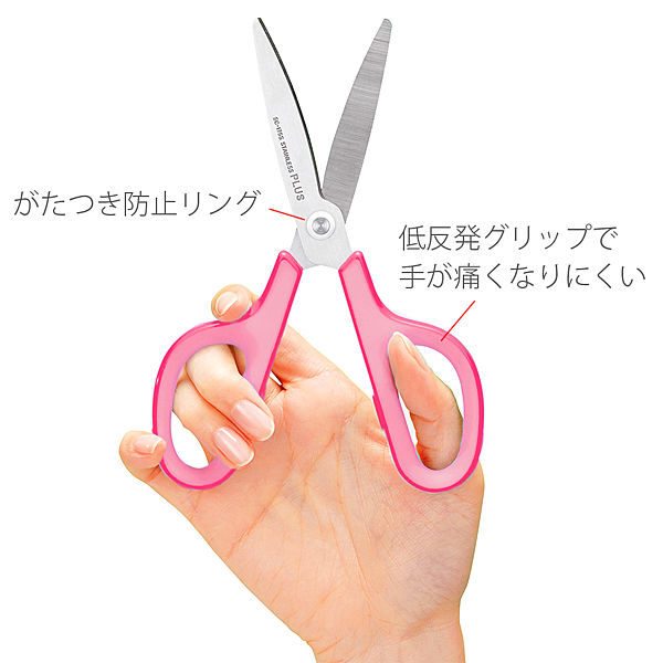 アウトレット】【Goエシカル】プラス はさみ フィットカット アウトレット】【Goエシカル】プラス はさみ フィットカット