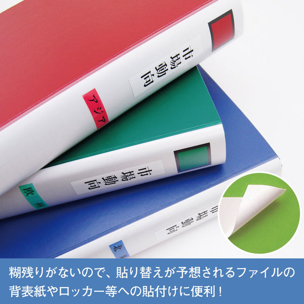 テプラ TEPRA PROテープ キレイにはがせるラベル 幅24mm 黄ラベル(黒文字) SC24YE 1個 キングジム