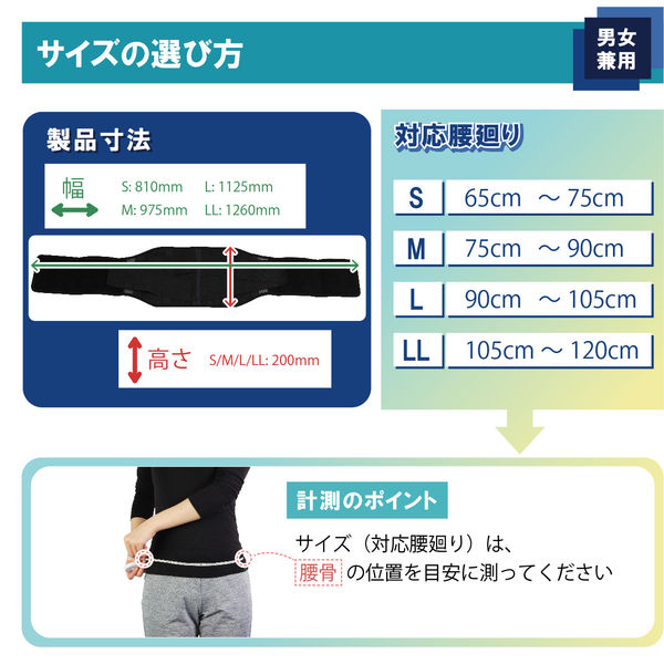 竹虎 ランバック ブラック M 033993 1枚 - アスクル