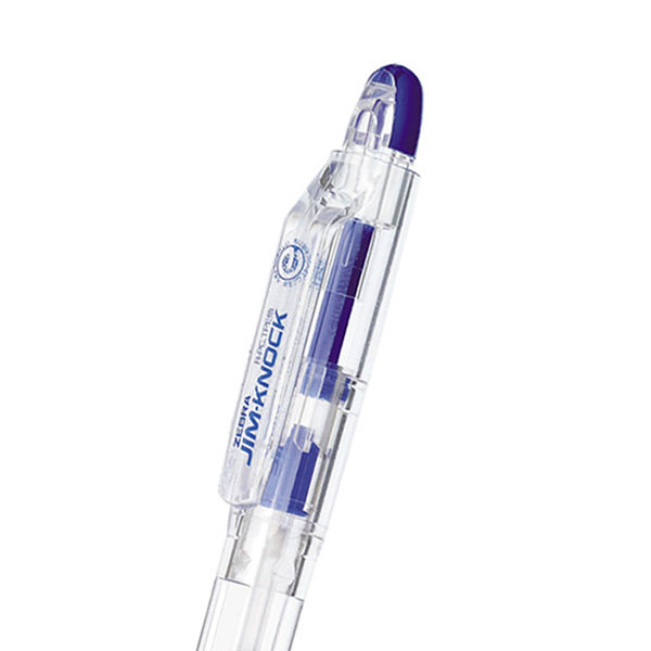 まとめ） ゼブラ ジムノックボールペン 0.7mm 青