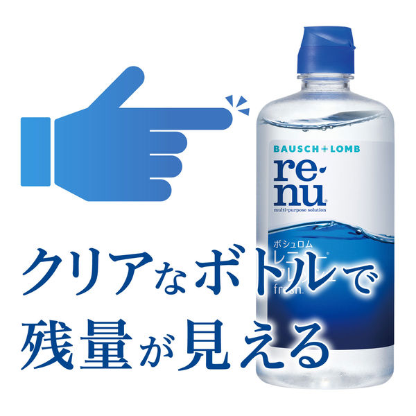 レニュー(Ｒ) フレッシュ 1箱（500mL+120mL） ボシュロム・ジャパン 