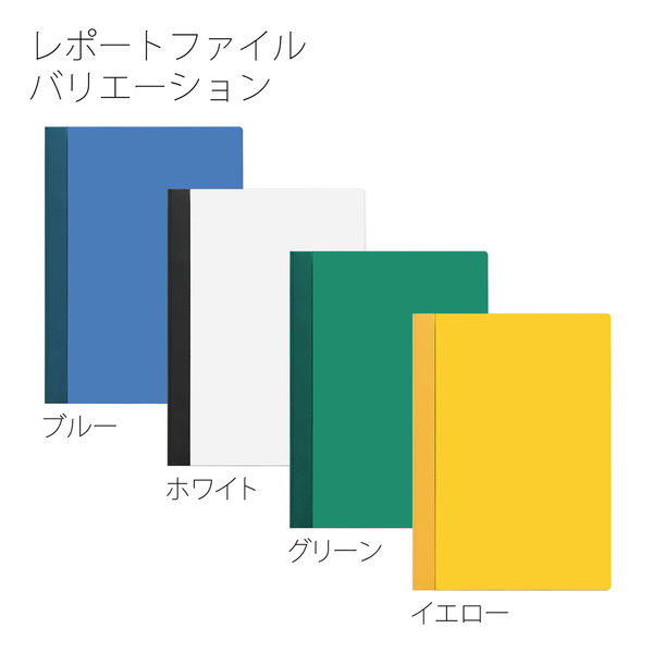 プラス レポートファイル NO.30 A4S グリーン GR 1冊 - アスクル