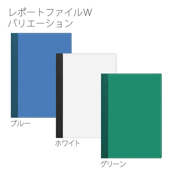 最安価格 プラス レポートファイルW アスクル - 1冊 GR グリーン A4S NO.33 製本機・製本アクセサリ