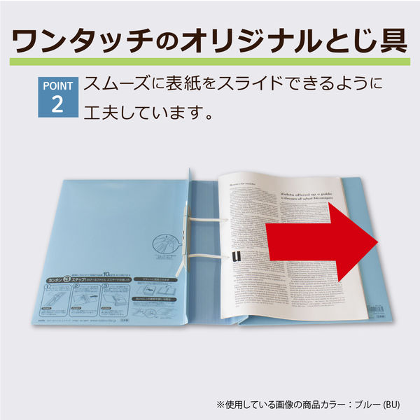 セキセイ のびーるファイル エスヤード（PPラミネートタイプ） A4タテ - アスクル