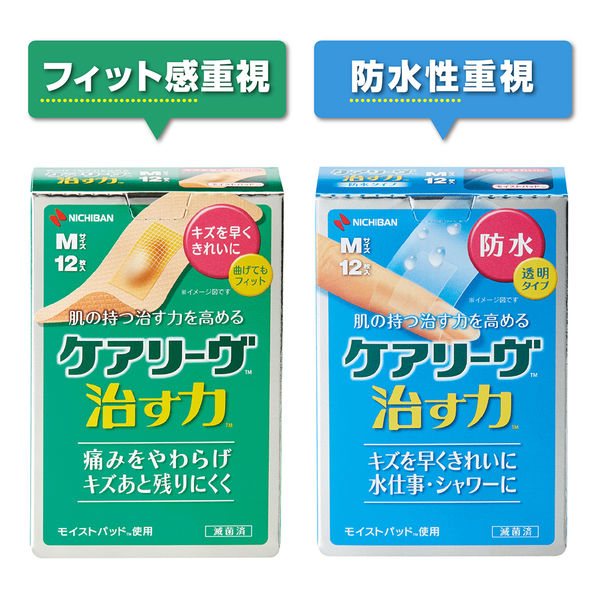 ニチバン 家庭用創傷パッド ケアリーヴ 治す力 Lサイズ 30mm