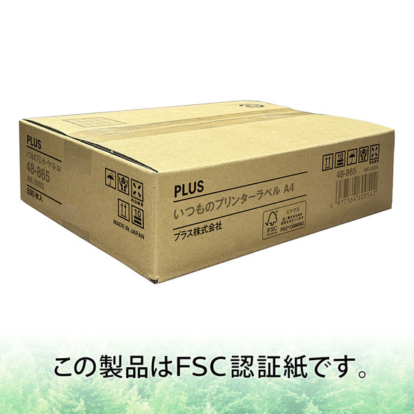 【新品、未開封】PLUS いつものプリンターラベル 500シート プラス Newいつものプリンタラベル48865 ME-500S ノーカット A4