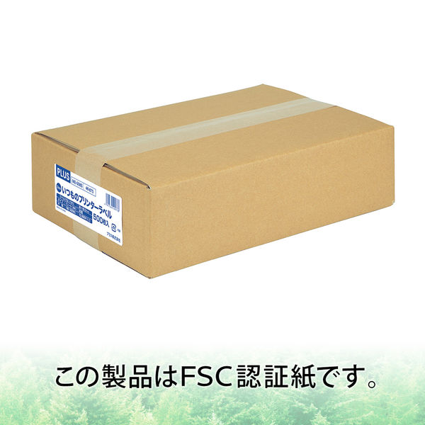 プラス Newいつものプリンタラベル48875 ME-508S 20面 四辺余白付 1箱