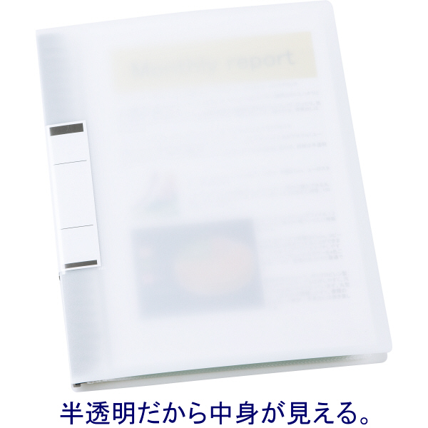 アスクル クリアファイル A4タテ 30穴 差し替え式 背幅32mm クリア