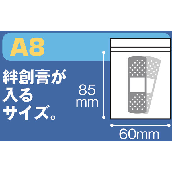 チャック袋(チャック付き袋) 0.04mm厚 A8 60mm×85mm 1袋(300 チャック袋(チャック付き袋) 0.04mm厚 A8 60mm×85mm 1袋(300