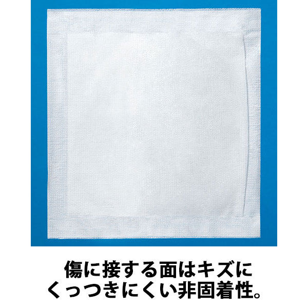 白十字 モイスキンパッド(滅菌済) 1515 15cm×15cm 30袋入