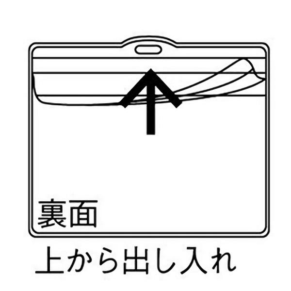 ストラップ付名札 チャック式 レッド 5組 HEROES オリジナル - アスクル