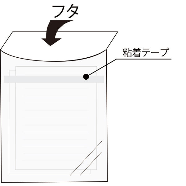 セキセイ　クリア封筒　角3 AZ-1870G　100枚