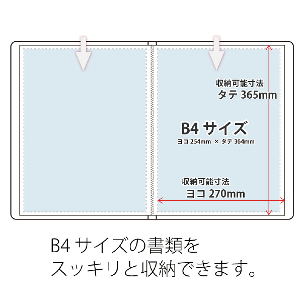 プラス スーパーエコノミークリアーファイル B4タテ 20ポケット ネイビー 紺 固定式 FC-112EL 88471