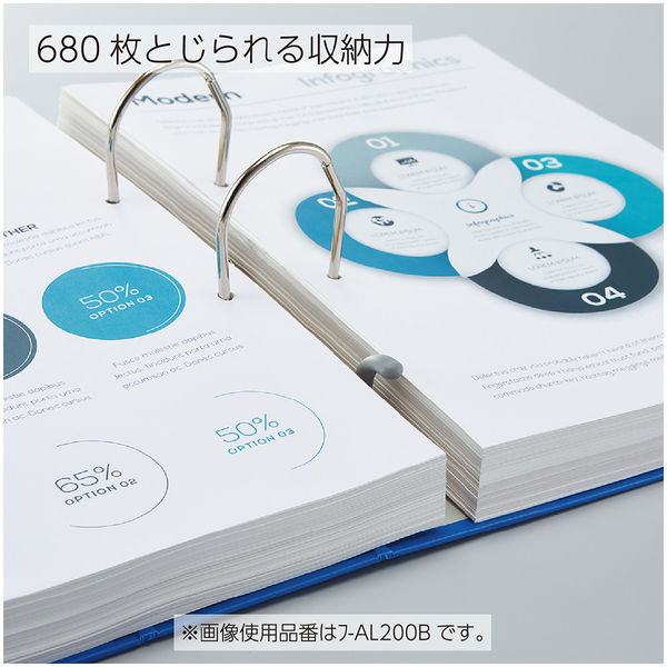 コクヨ レバッチファイル A4タテ シルバー とじ厚68mm フ-AL200C
