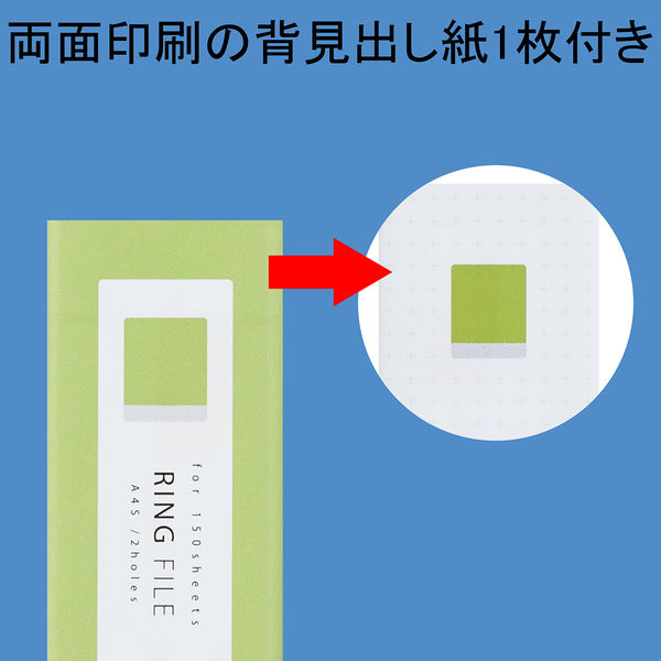 yuhitoyu★送料無料★A4丸穴12段引き出し② 吉川国工業所 収納ボックス 引き出し プラスチック 2段 MX-52R