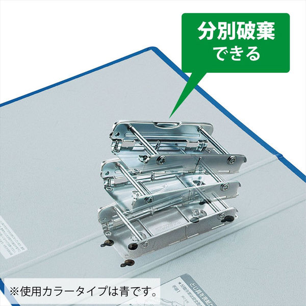 コクヨ チューブファイル（エコ） A4タテ とじ厚80mm 2穴 ブルー フ