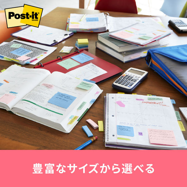 楽天市場】ポストイット カラーキューブ（手帳・ノート・紙製品