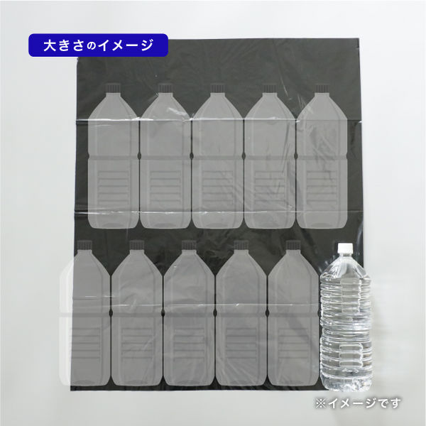ポメ様　45冊 ゴミ袋（メタロセン配合）黒 45L 厚さ0.024 業務用 ポリ袋 GMBL