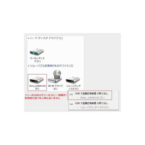 ソニー USBメモリー 128GB QXシリーズ ブラック USM128GQX USB3