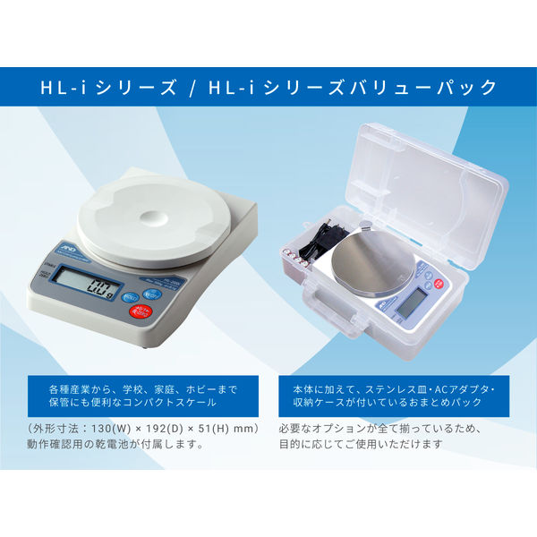 エー・アンド・デイ【デジタルはかり】 コンパクトスケール