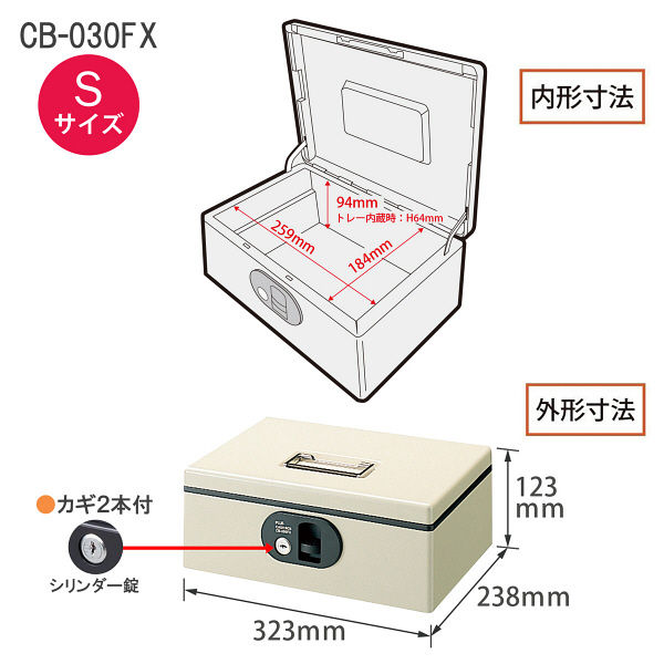 プラス　手提金庫　ライトグレー　CB-030FX　LGY　（直送品）