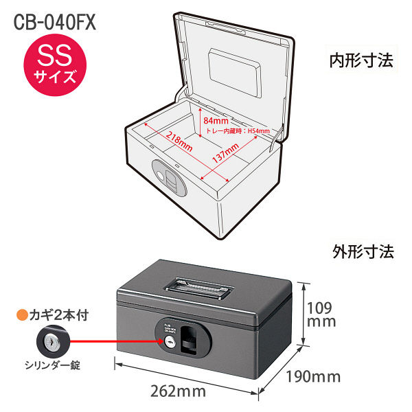 プラス　手提金庫　ダークグレー　CB-040FX　DGY　（直送品）