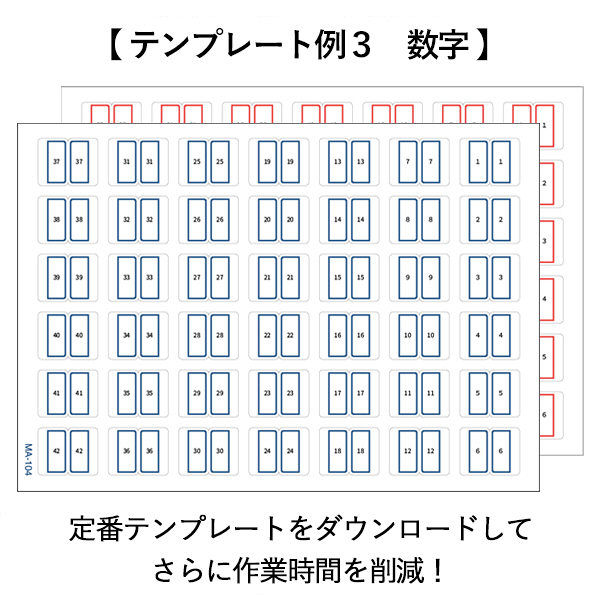 アスクル プリントできるインデックスラベル 大（27×34mm） 青