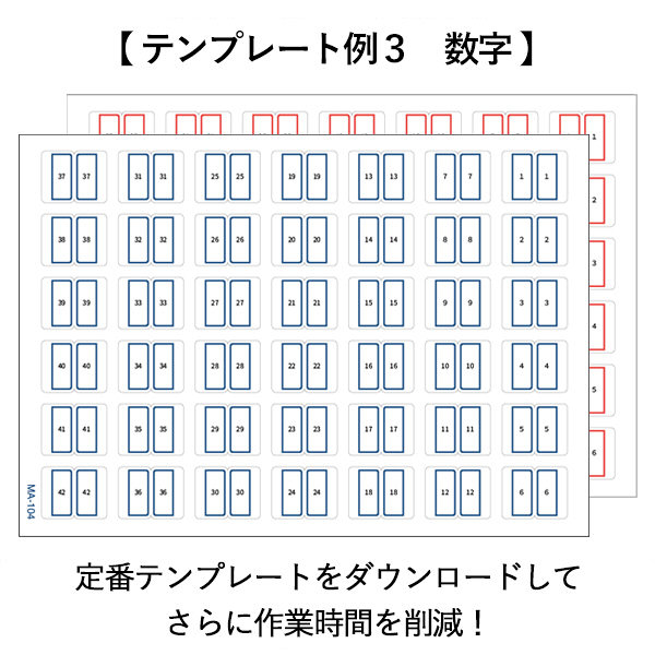 プリントできるインデックスラベル 大（27×34mm） 赤 1セット（4200片