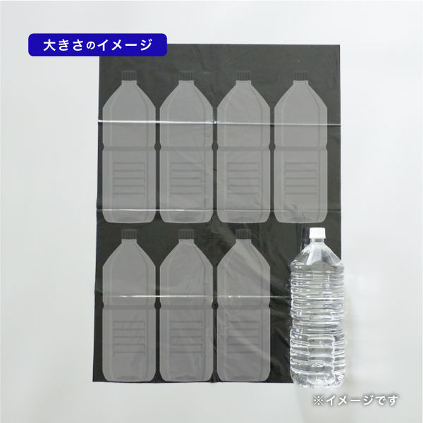 ゴミ袋（メタロセン配合）黒 30L 厚さ0.024 業務用 ポリ袋 GMBL