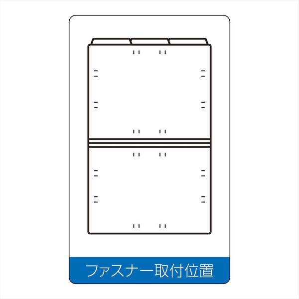 コクヨ 1/3カットフォルダー A4青 A4-3FS-B 1袋（6枚入） - アスクル