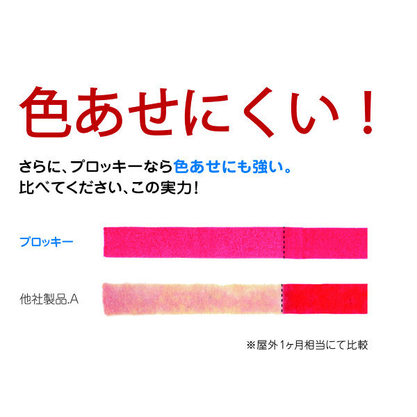 プロッキー 水性サインペン 太・細ツイン 詰替カートリッジ 青