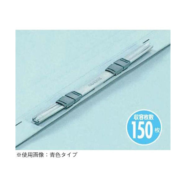 コクヨ フラットファイルＶ（樹脂製とじ具） B4タテ 150枚とじ 桃（ピンク） フ-V14P 1袋（10冊入） - アスクル