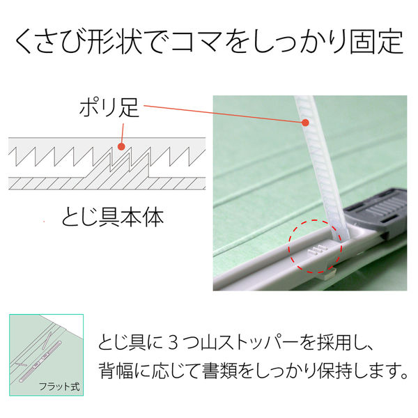 プラス フラットファイル A4タテ 樹脂製とじ具 ブルー 青 30冊 No.021N