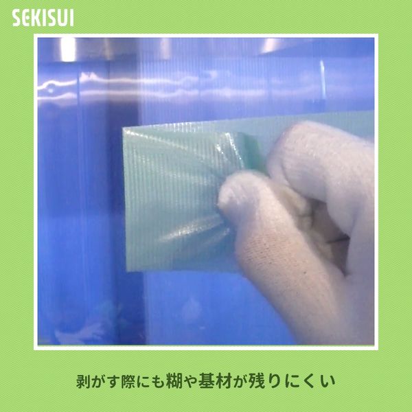 養生テープ】 フィットライトテープ No.738 緑 幅50mm×長さ25m