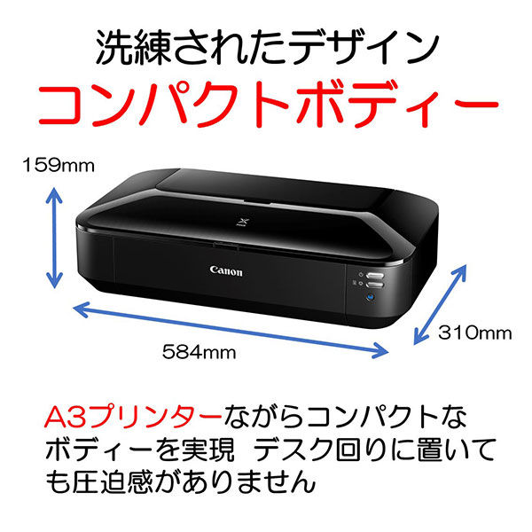 キヤノン A3インクジェットプリンター PIXUS iX6830 黒 5色ハイブリッド 有線無線LAN USB対応 コピー・スキャン・FAX機能なし