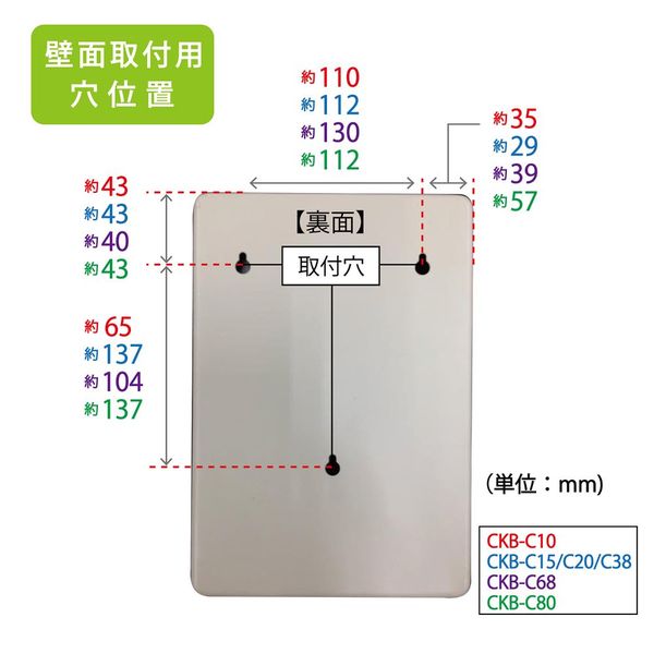 キーボックス】 カール事務器 キーボックス（コンパクトサイズ） CKB