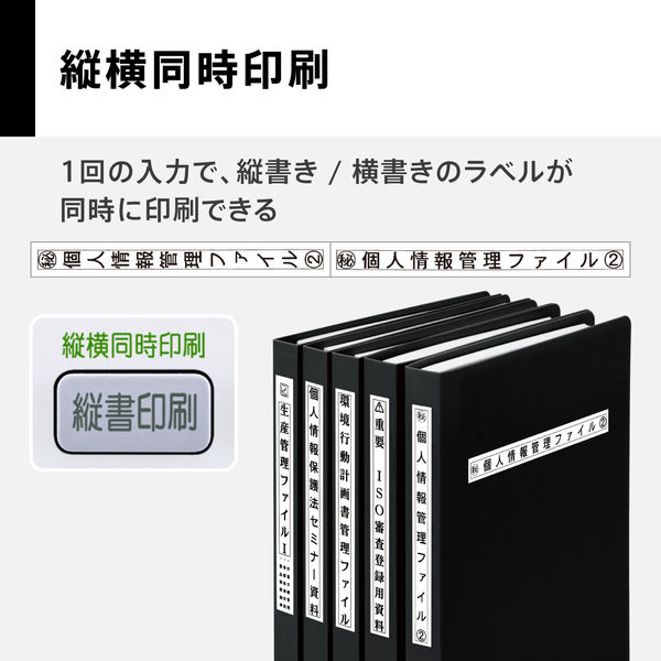 カシオ計算機 ネームランド NAMELAND BIZ PC接続対応 KLーG2 - アスクル