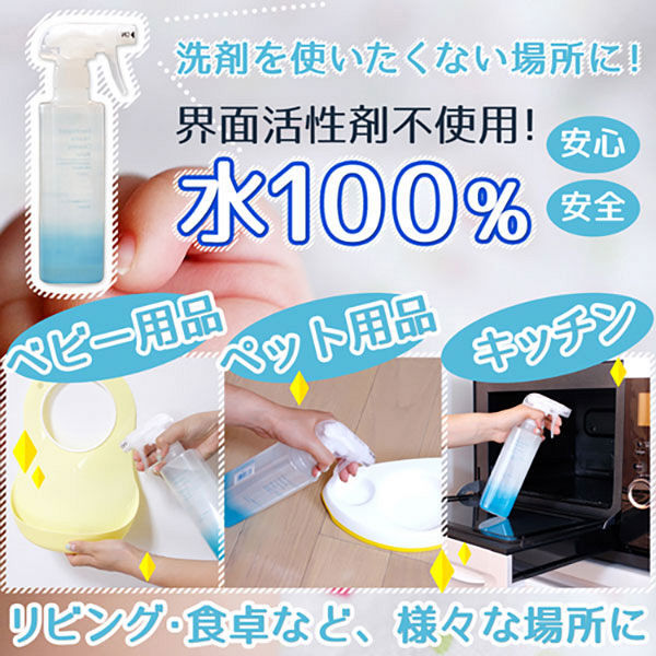 【アスクルロハコ限定販売】アルカリ電解水クリーナー（業務用　激落ちくん）　本体400ml　S-663　レック