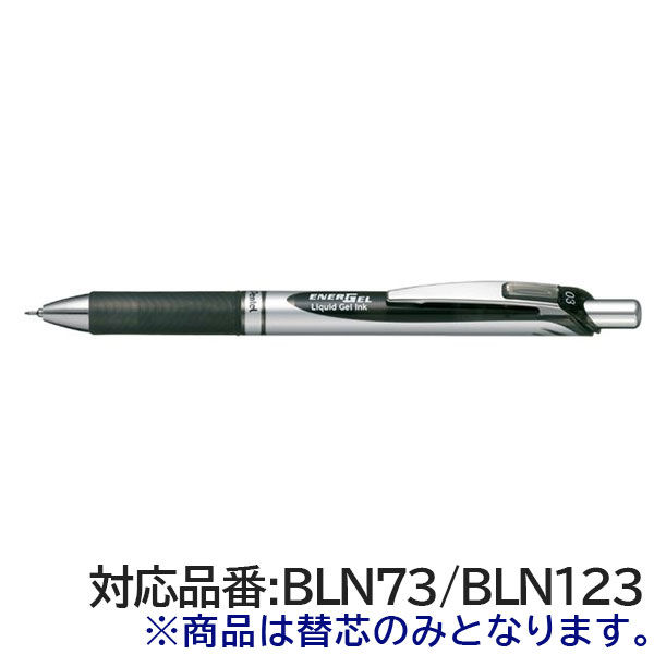 ぺんてる エナージェル替芯0.3mm 黒 XLRN3-A 黒インク ぺんてる