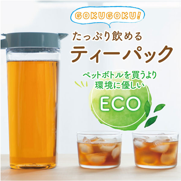 水出し可】宇治の露製茶 業務用ほうじ茶ティーバッグ 業務用 1袋（8g×100バッグ入） アスクル