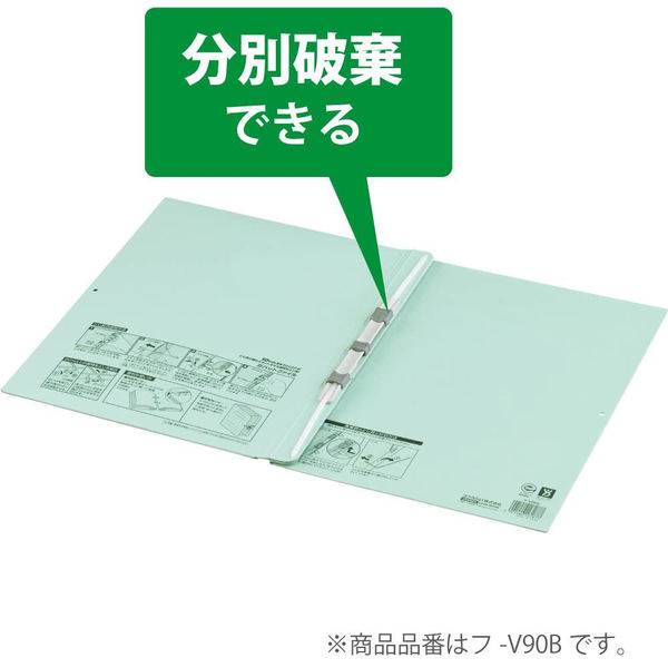 コクヨ ガバットファイル 活用タイプ A4ヨコ 2穴紐なし 1-80mmとじ